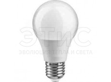 Лампа LED 9вт Е27 белый матовый шар